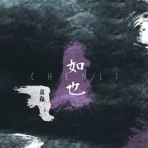 狠狠挺进小舞小泬的视频
