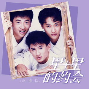 狠狠挺进小舞小泬的视频
