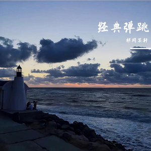 狠狠挺进小舞小泬的视频
