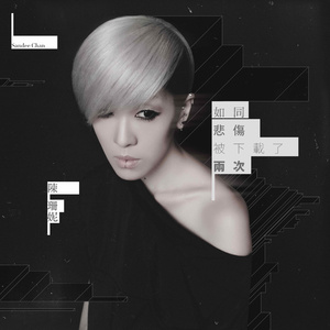 狠狠挺进小舞小泬的视频
