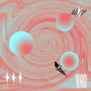 狠狠挺进小舞小泬的视频
