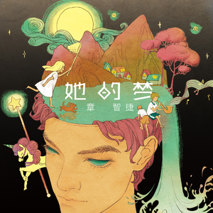 狠狠挺进小舞小泬的视频
