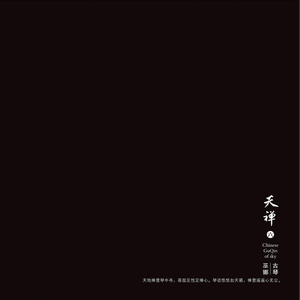 狠狠挺进小舞小泬的视频
